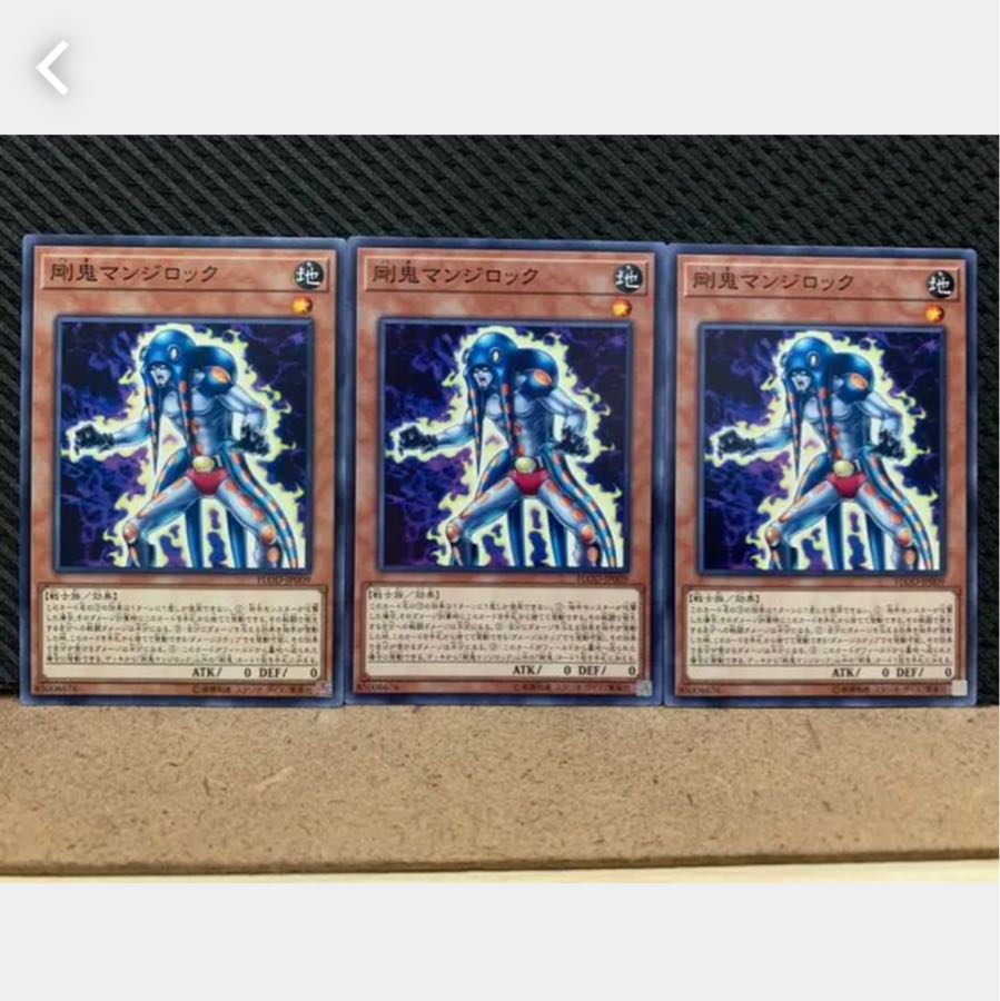 Popotan] Yu-Gi-Oh! 3599 Gouki Octostretch 3 normal