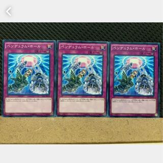 Popotan] Yu-Gi-Oh! 3595 Pendulum Hole 3 Normal