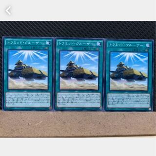 Popotan] Yu-Gi-Oh! 3594 Triamid Cruiser 3 Normal