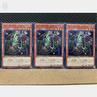 【ぽぽたん】遊戯王 3500 ティンダングル・アポストル 3枚 ノーマル