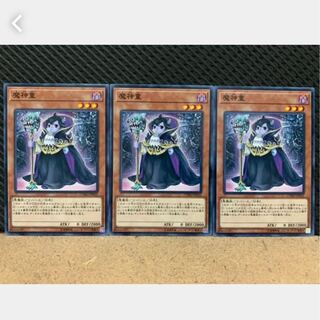 Popotan] Yu-Gi-Oh! 3597 Terrifying Toddler of Torment 3 normal