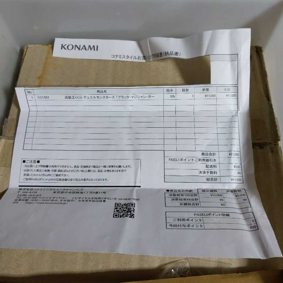 Black Magician Girl Stainless Steel