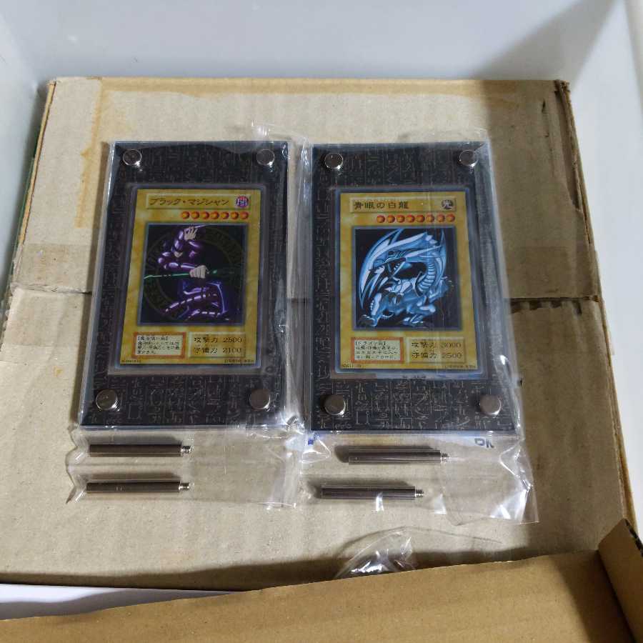 Black Magician Girl Stainless Steel