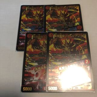 凰翔竜騎ソウルピアレイジ｜高貴なる魂炎