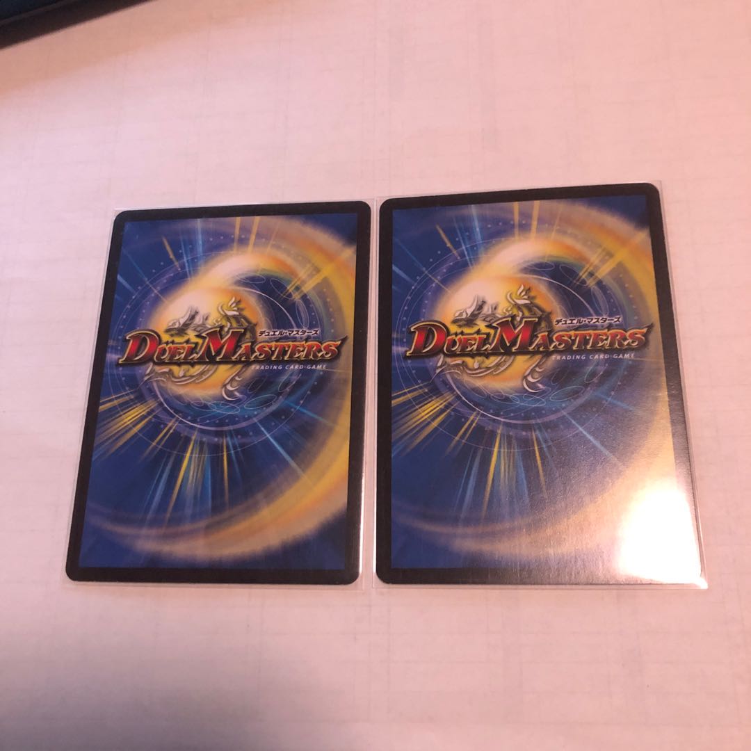 摩破目 ナトゥーラ・トプス|ストンピング・ウィード