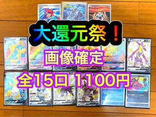 ろかほり様専用 1口分