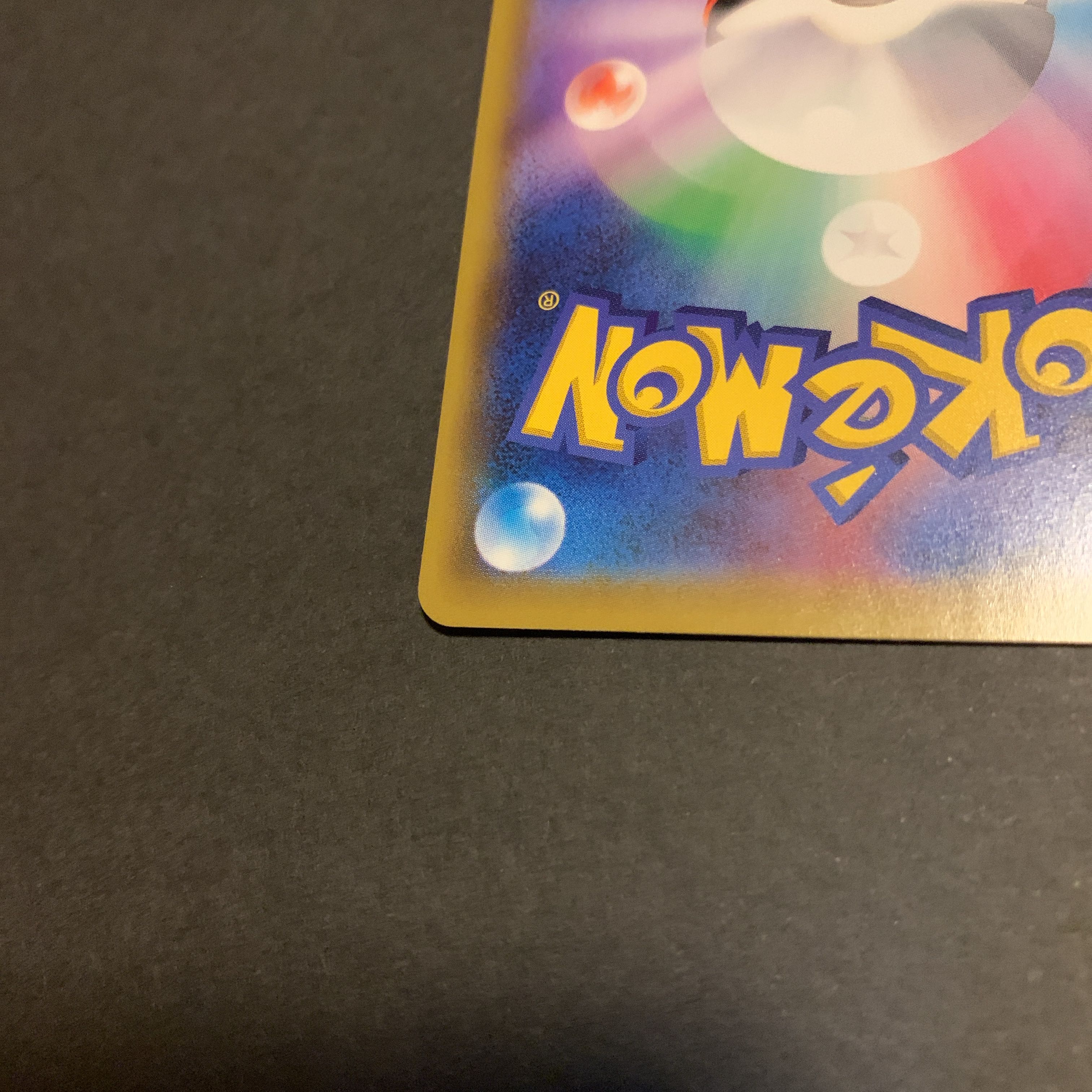 ポケモンカード マリィ SR (美品) 1枚の通販 じゅん （1084998471） | magi