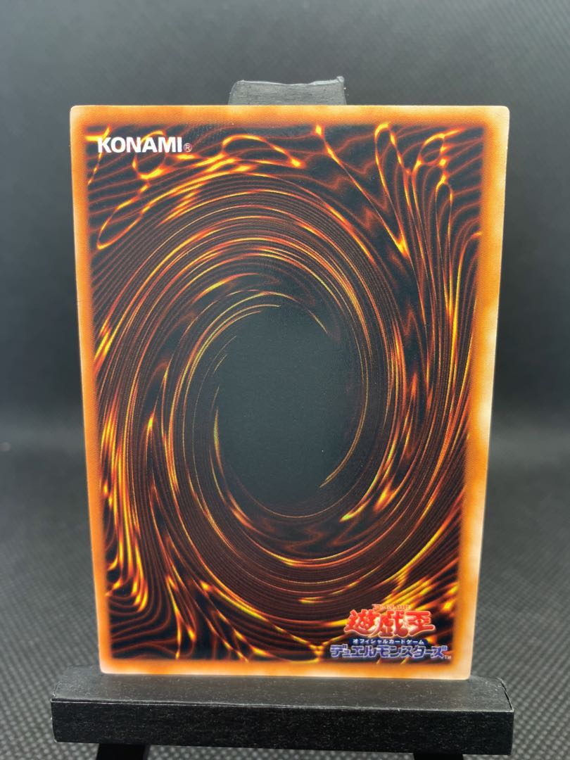 美品◆封印されしエクゾディア 初期　ウルトラレア　A024