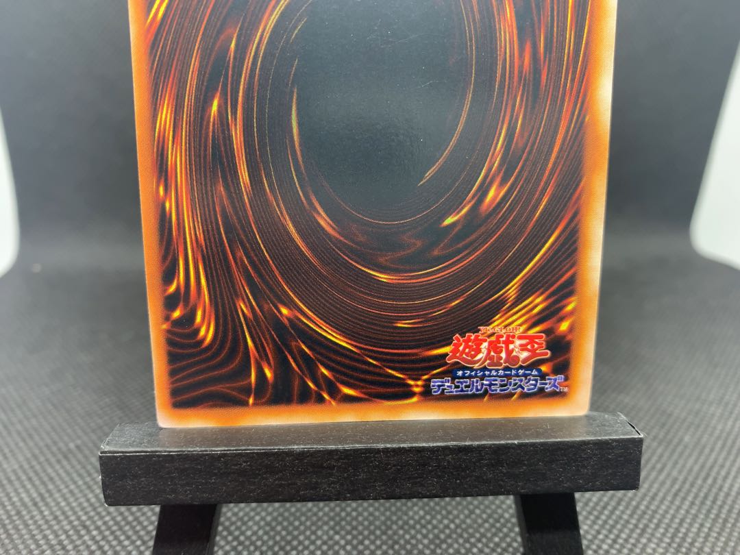 美品◆封印されしエクゾディア 初期　ウルトラレア　A024