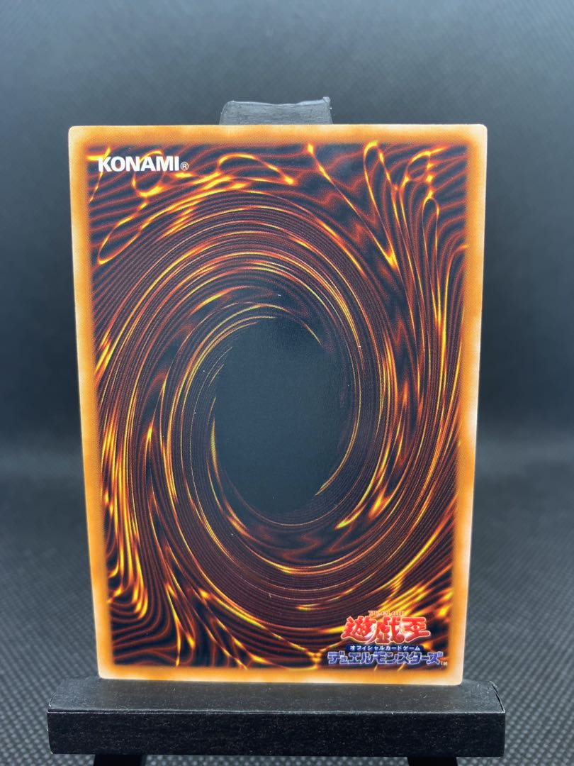 美品◆クレセント・ドラゴン 初期　ウルトラレア　A030