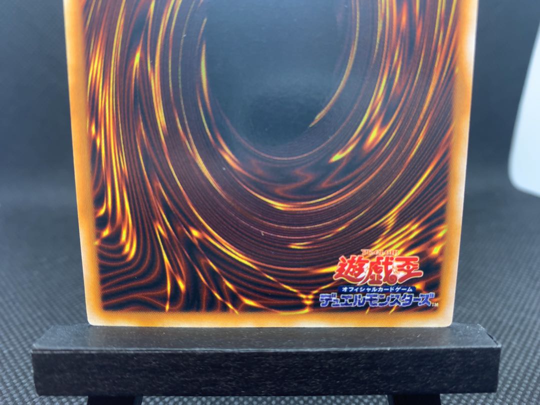 美品◆クレセント・ドラゴン 初期　ウルトラレア　A030