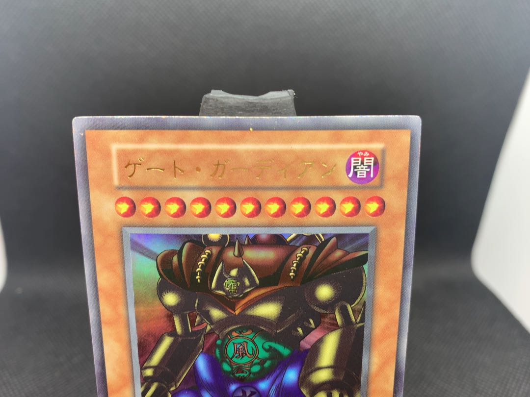 良品◆ゲート・ガーディアン　初期　ウルトラレア　A031