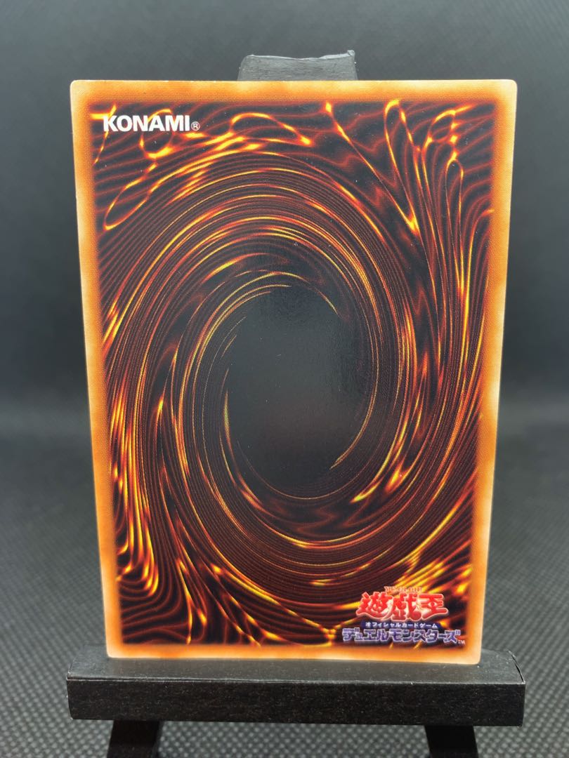 良品◆ゲート・ガーディアン　初期　ウルトラレア　A031