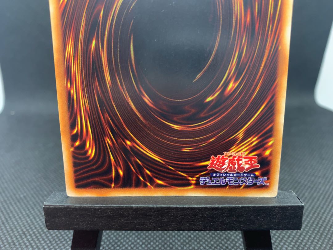 良品◆ゲート・ガーディアン　初期　ウルトラレア　A031