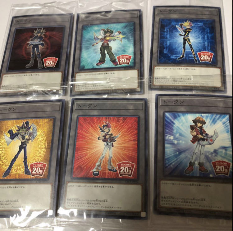 未開封 トークン(遊戯王OCG) 歴代主人公6人セット
