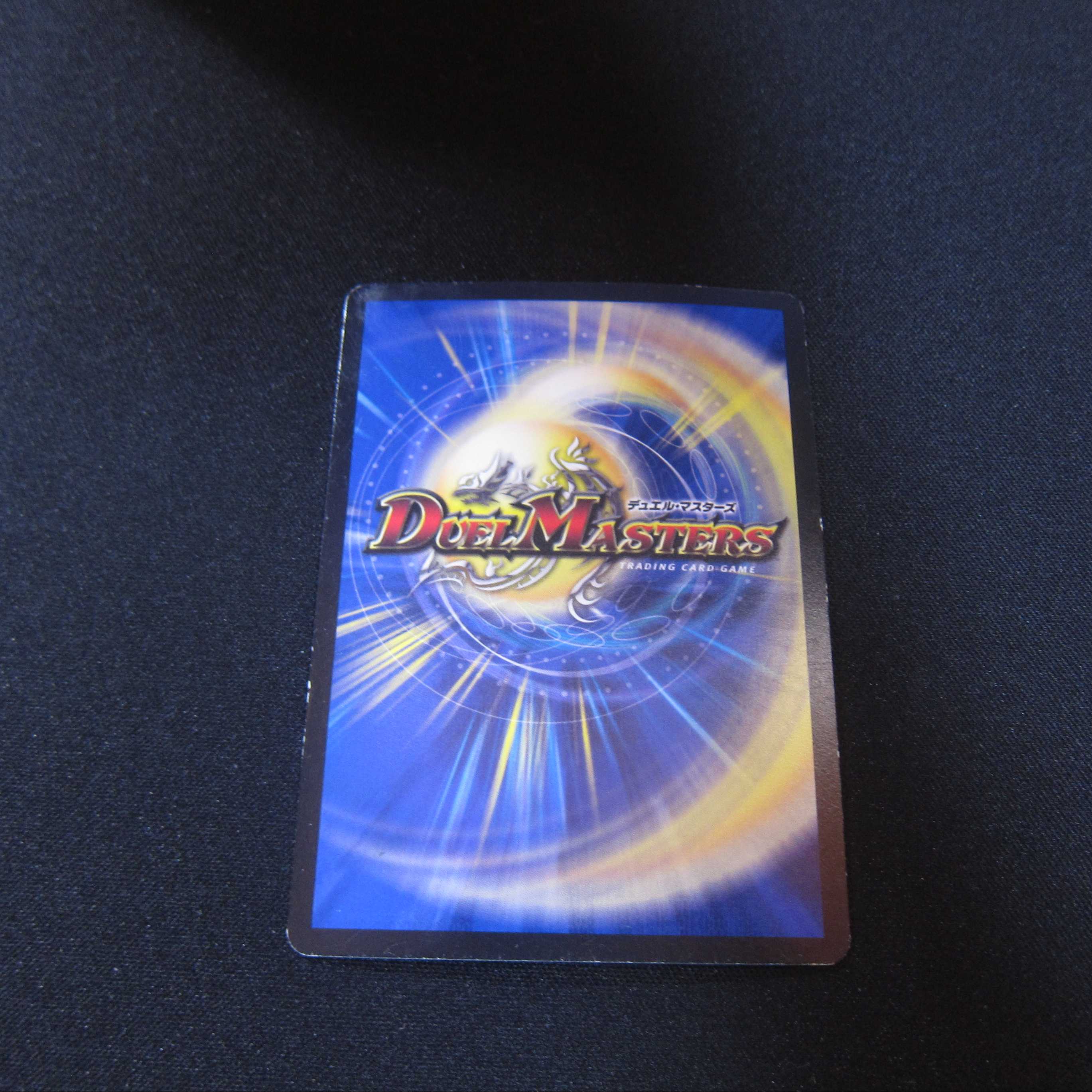 DMRP-07 VR ソーナンデス 1枚