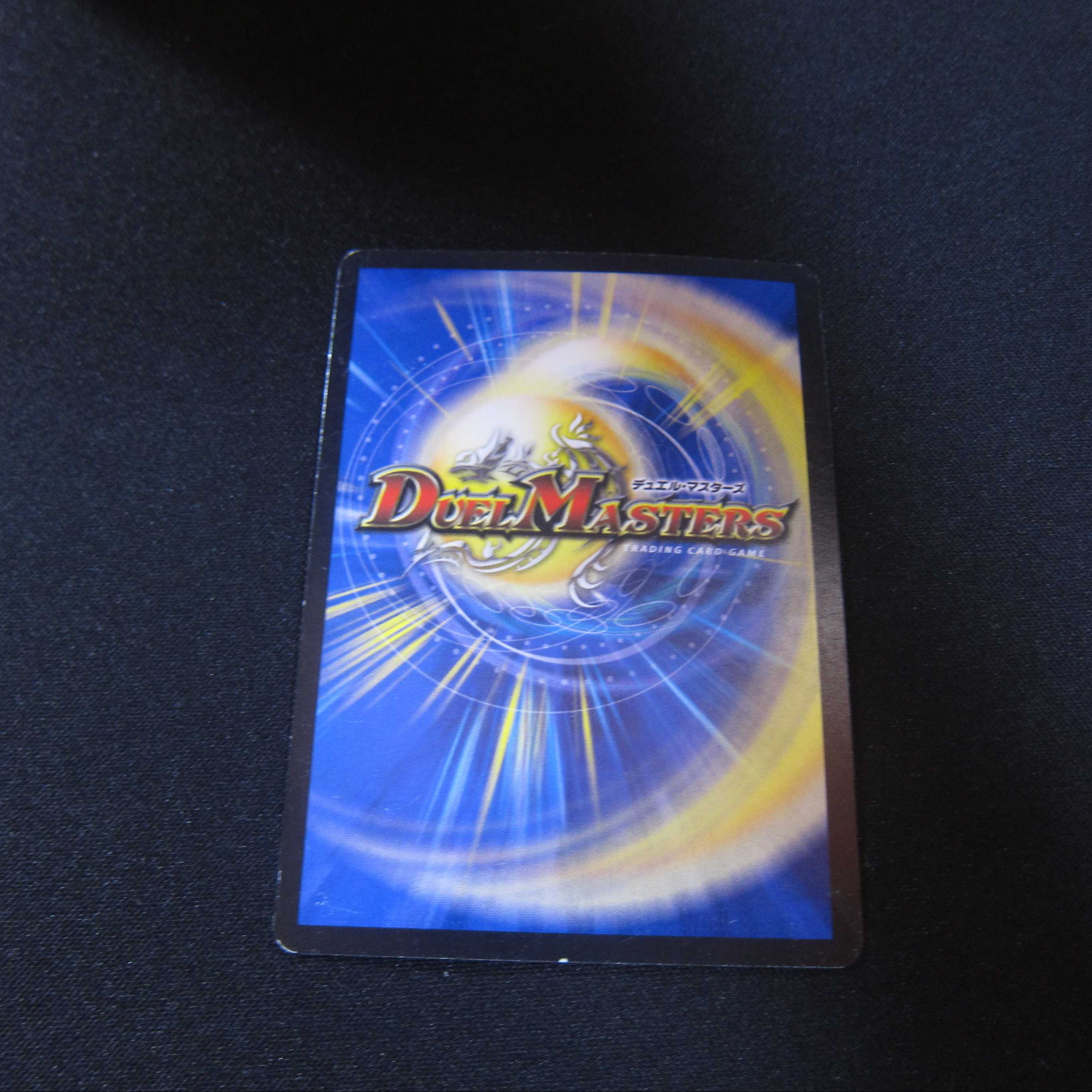 VR イグゾースト・II・フォー 1枚