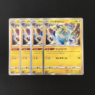 e19 パッチルドン s4a 4枚 ポケモン トレトレ 4枚
