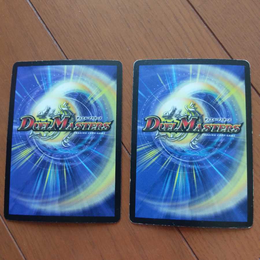 黒神龍グールジェネレイド SR