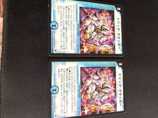 トリック・クラッカー