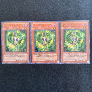 【No.8】 遊戯王 【クレボンス】 3枚