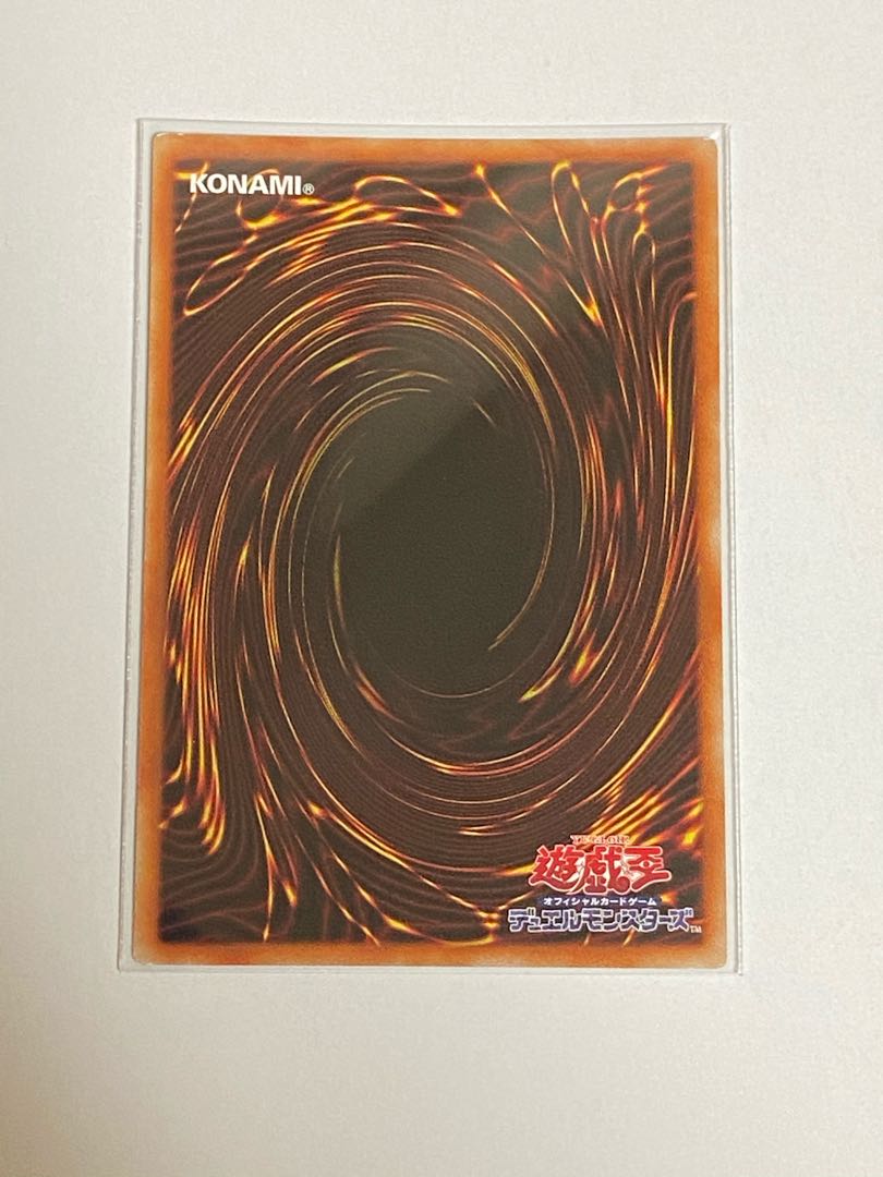 2枚セット　流星輝巧群 スーパーレア