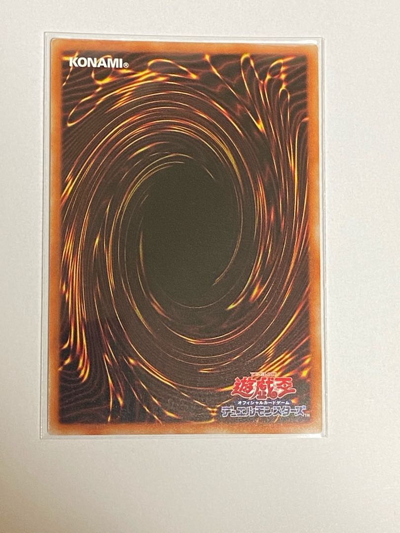 2枚セット　流星輝巧群 スーパーレア