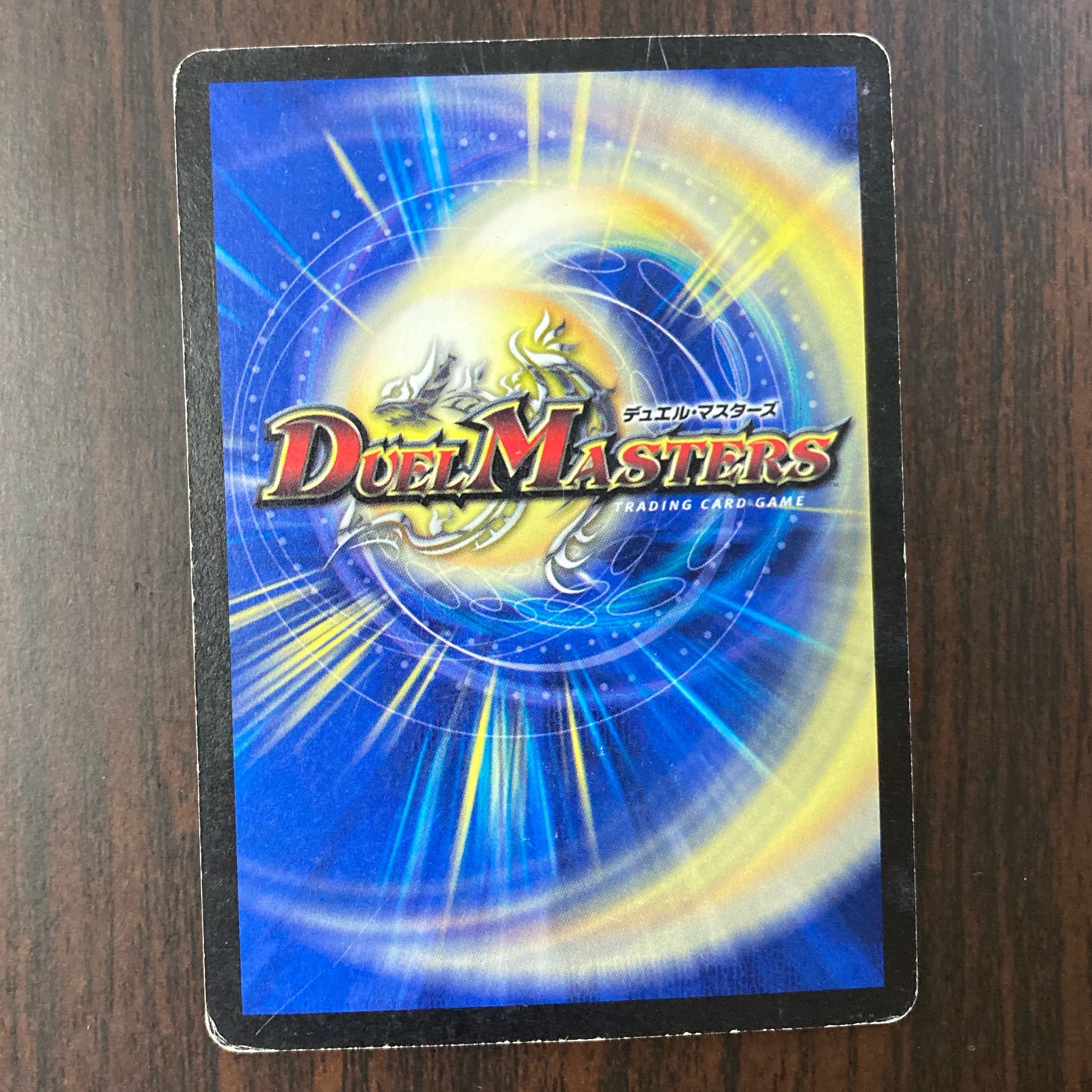 フォール・クロウラー