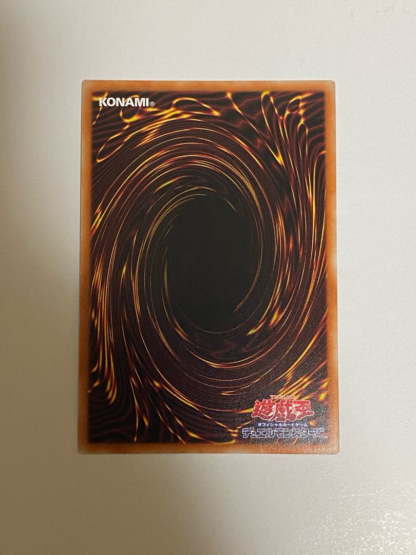 古の呪文 シークレットレア