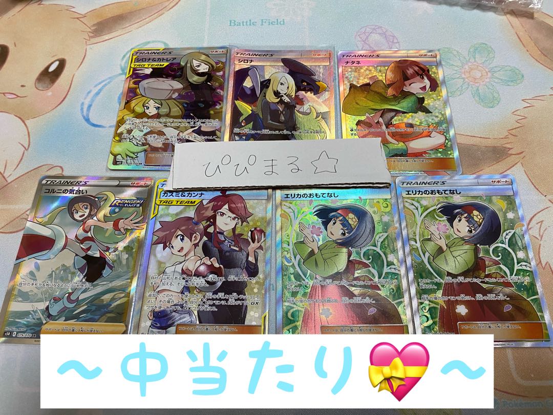 【カシミヤ様専用】　200円オリパ　30口分