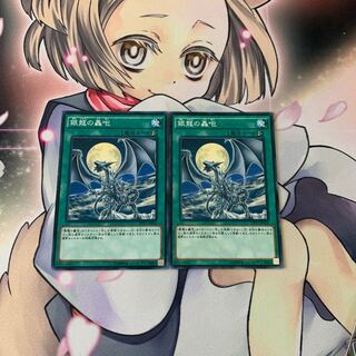 銀龍の轟咆 ノーマル