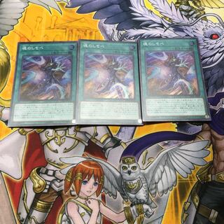 魂のしもべ スーパーレア