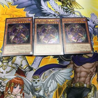 幻想の見習い魔導師 ウルトラレア