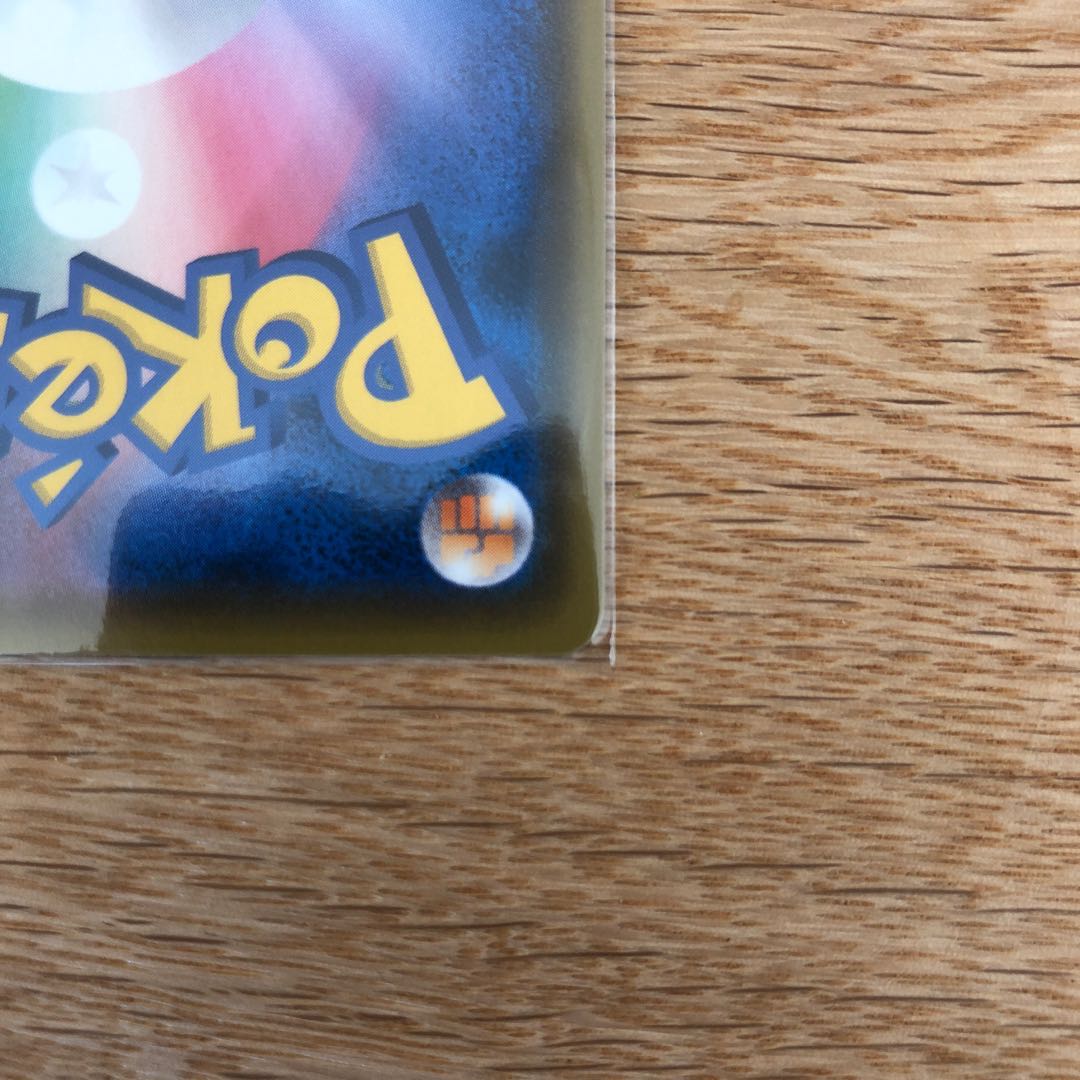 エーフィ&デオキシスGX SR