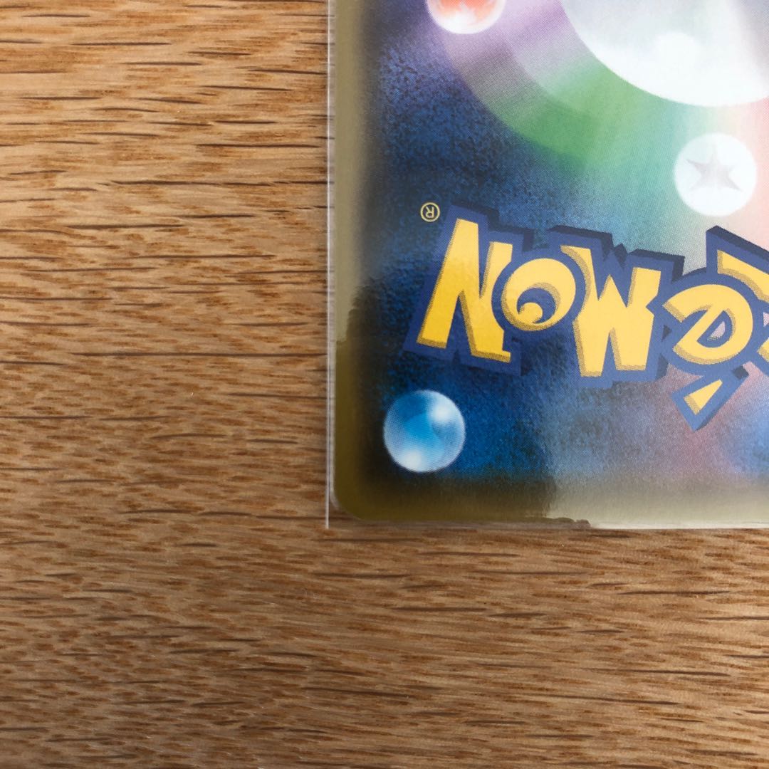 エーフィ&デオキシスGX SR