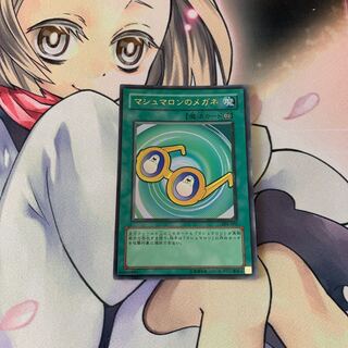 Marshmallon Glasses Ultra Rare