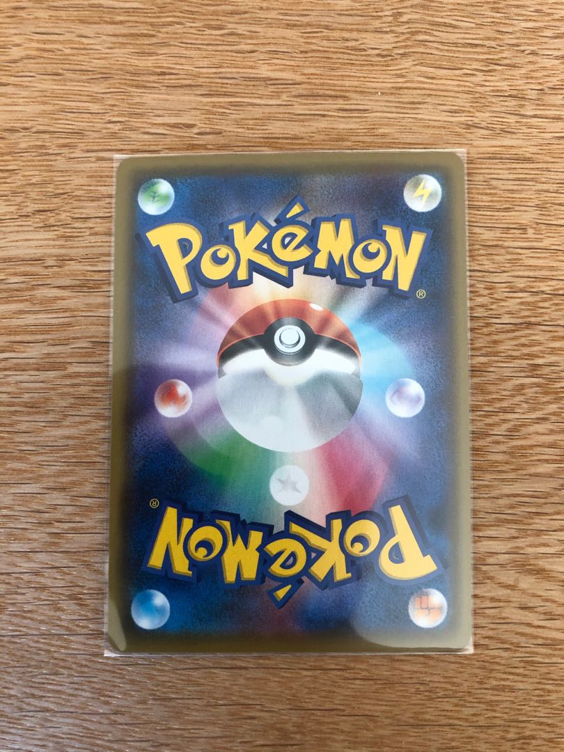 いちげきエネルギー UR