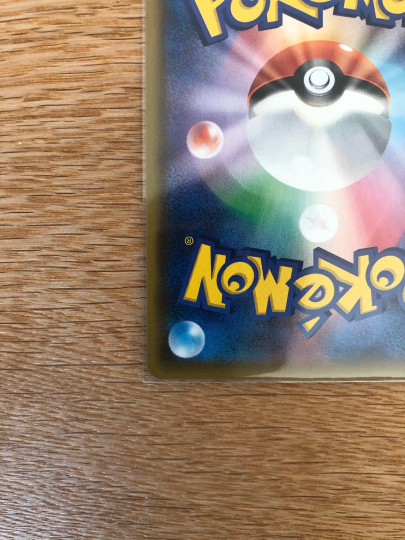 いちげきエネルギー UR