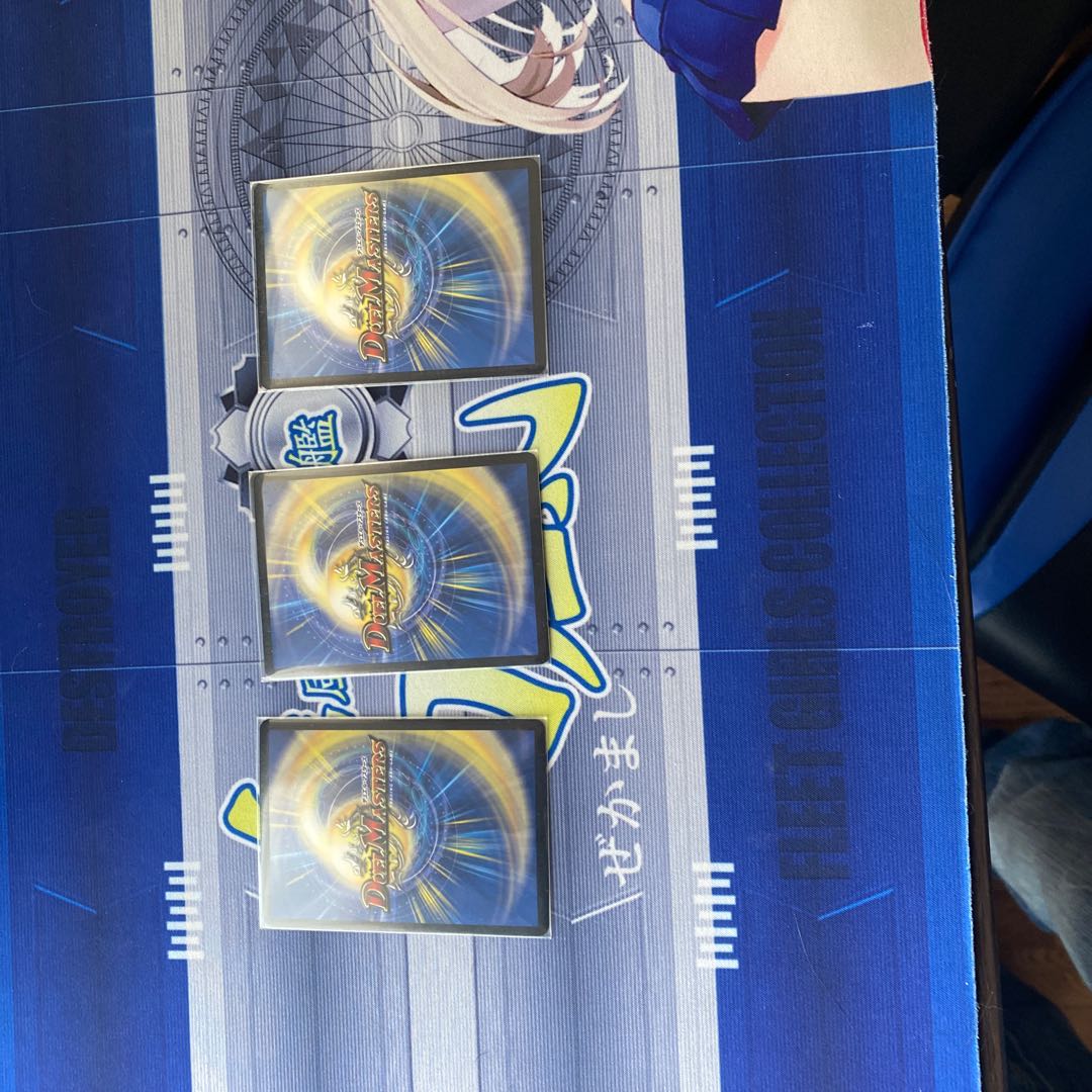 伝説のレジェンド ドギラゴン