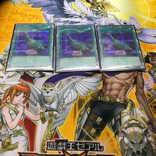 ハーピィの羽根帚 20thシークレットレア