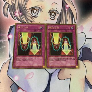 魔法の筒 ゴールドレア