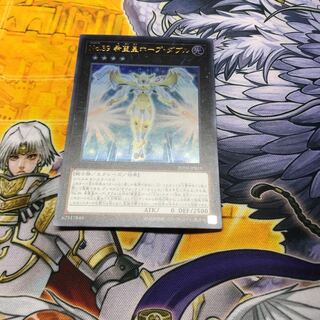 No.39 希望皇ホープ・ダブル ウルトラレア