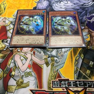 希望皇オノマトピア ウルトラレア