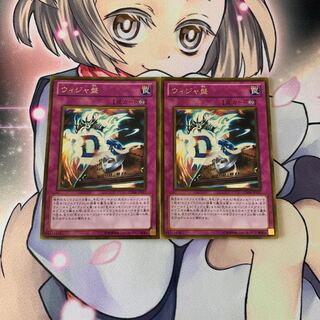 ウィジャ盤 ゴールドレア