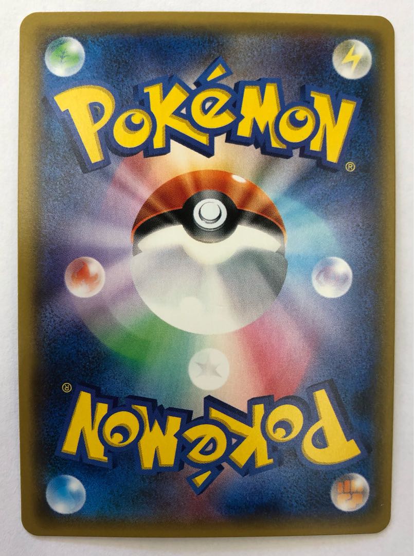 【美品】シロナ　SR  070/066