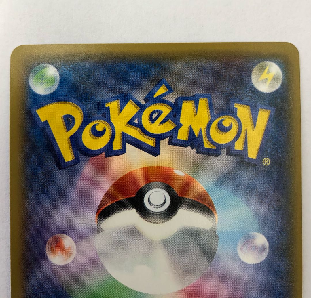 【美品】シロナ　SR  070/066