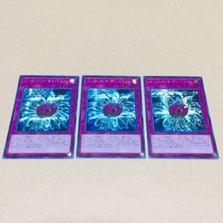 バージェストマ・ディノミスクス シークレット