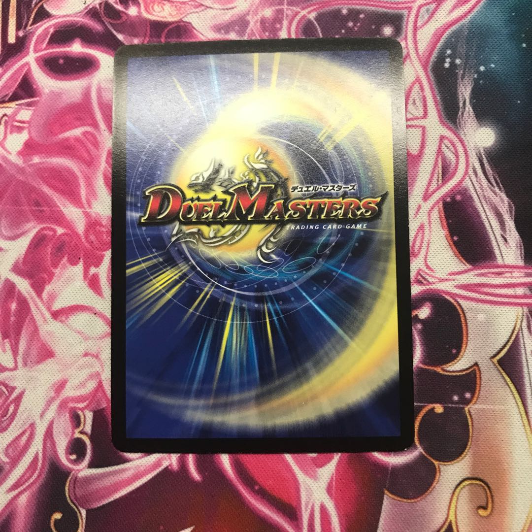 大神砕グレイトフル・ライフ(H.C)