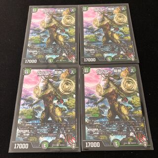 ガンヴィー龍樹