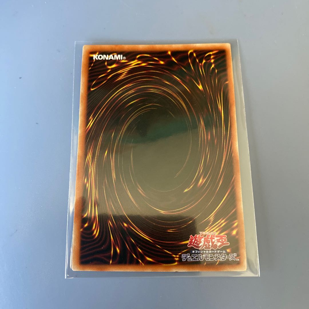 鉄獣戦線 凶鳥のシュライグ プリズマティックシークレットレア　1枚